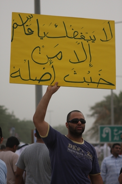 صور مسيرة الدفاع عن العلماء والصلاة المركزية خلف آية الله الشيخ عيسى قاسم