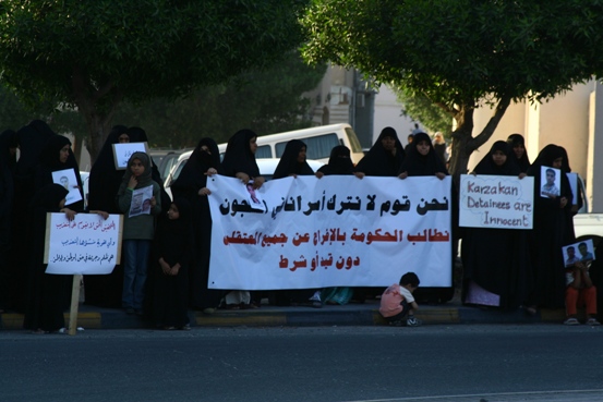 صور: اعتصام كرزكان الأول المطالب بالافراج عن المعتقلين 26 أبريل