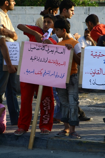 صور: اعتصام كرزكان الأول المطالب بالافراج عن المعتقلين 26 أبريل