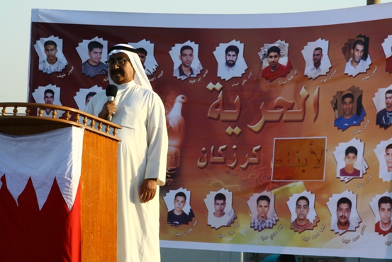 صور: اعتصام كرزكان الأول المطالب بالافراج عن المعتقلين 26 أبريل