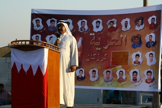 صور: اعتصام كرزكان الأول المطالب بالافراج عن المعتقلين 26 أبريل