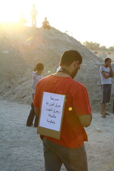 صور: اعتصام كرزكان الأول المطالب بالافراج عن المعتقلين 26 أبريل
