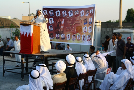 صور: اعتصام كرزكان الأول المطالب بالافراج عن المعتقلين 26 أبريل