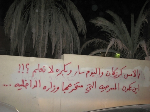 صور: تأبين الشهيدين فاضل عباس ونضال النشابة