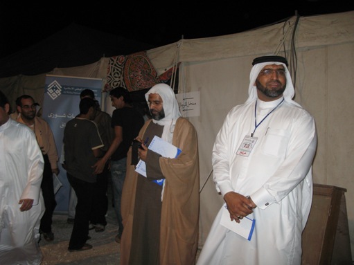 انتخابات شورى الوفاق 2008 ومؤتمرها العام