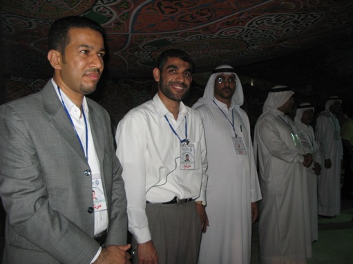 انتخابات شورى الوفاق 2008 ومؤتمرها العام