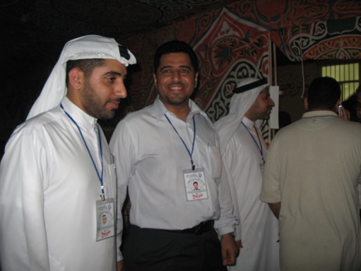 انتخابات شورى الوفاق 2008 ومؤتمرها العام